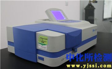 紫外可見光分光光度計(jì)