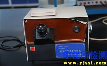 色度檢測儀