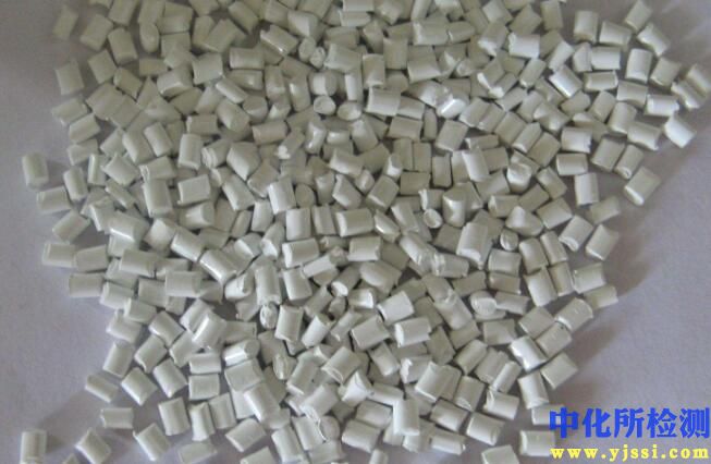 abs塑料檢測(cè),abs塑料成分配方檢測(cè)