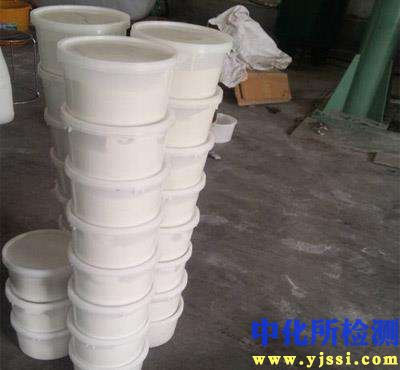 聚硫橡膠檢測(cè)