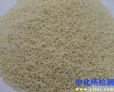 異戊橡膠檢測(cè)