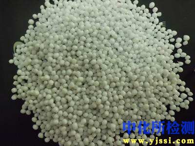 熱塑性橡膠檢測(cè)