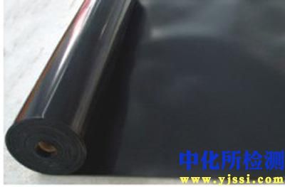防水卷材檢測(cè)