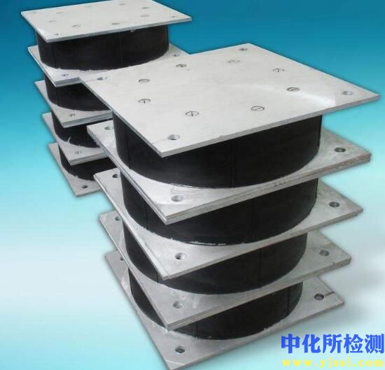 橡膠支架檢測