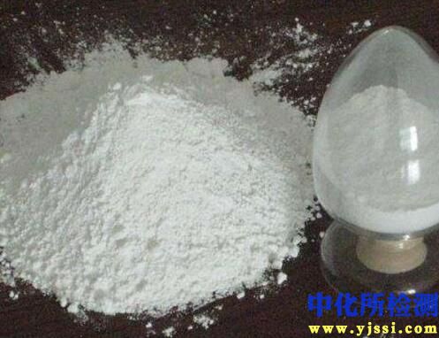 陶瓷粉末檢測(cè)