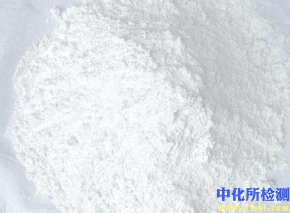 滑石粉檢測