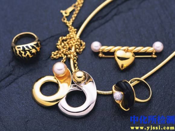 金飾品