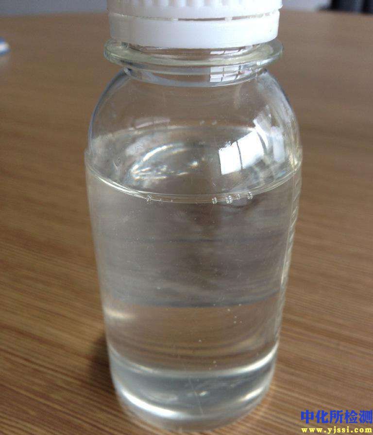 液體石蠟