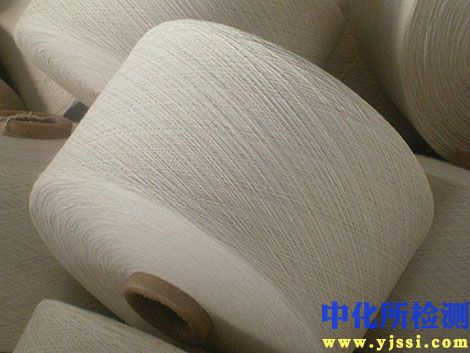 棉紗檢測(cè)