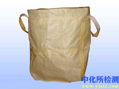 集裝袋檢測