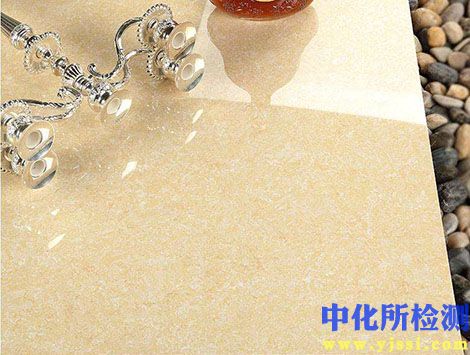 玻化磚檢測(cè)
