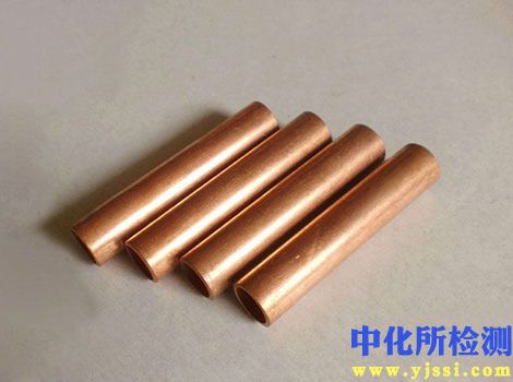 黃銅檢測