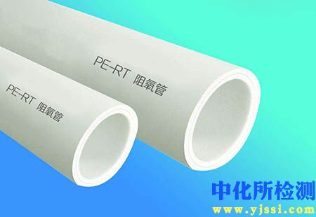 pert管檢測
