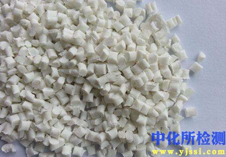 pbt材料檢測(cè)