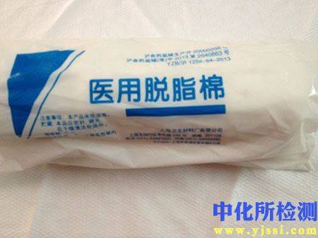 脫脂棉檢測