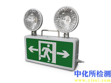 應急燈檢測