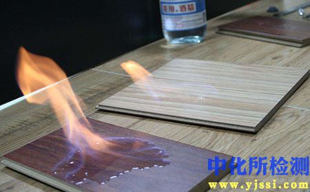 阻燃試驗