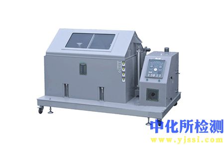 中性鹽霧測試