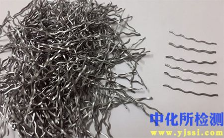 鋼纖維檢測