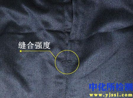 縫合強(qiáng)度