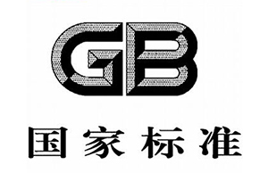 GB/T 8081-2018天然生膠 技術(shù)分級橡膠(TSR)規(guī)格導(dǎo)則