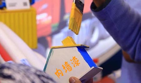 內(nèi)墻漆成分檢測(cè)