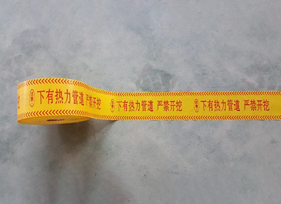 警示帶檢測(cè)