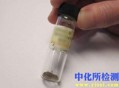 煙灰成分分析