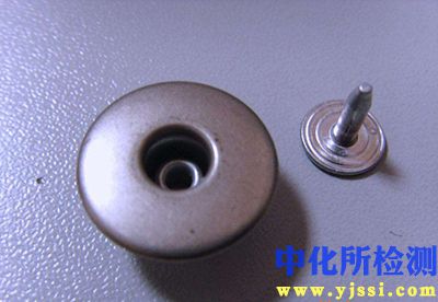 紐扣測試