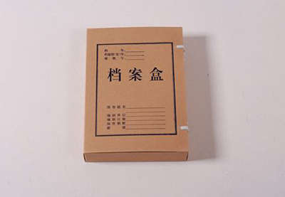 檔案盒檢測(cè)案例
