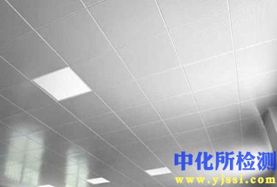 天花板測試