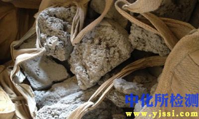 鎂渣成分測(cè)試