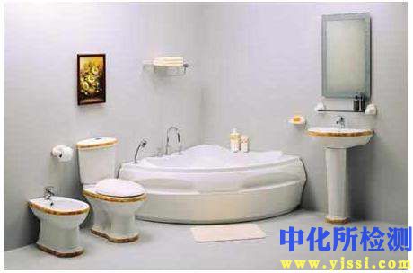 衛(wèi)生陶瓷試驗