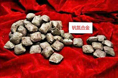釩氮合金測(cè)定