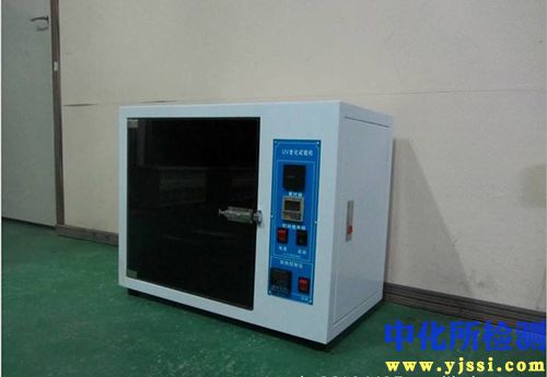 耐uv老化測試