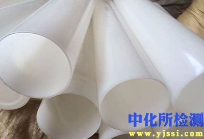 聚偏氟乙烯（PVDF）檢測
