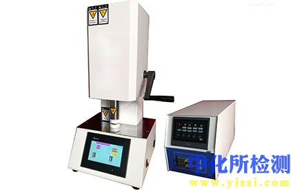 塑性值測試