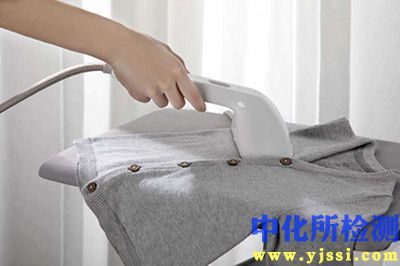耐熨燙測試