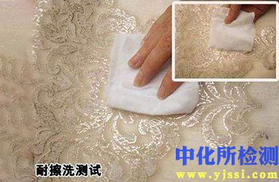 耐濕擦洗測(cè)試