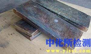 鉍含量檢測