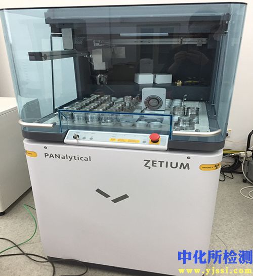 X射線熒光光譜儀(XRF)