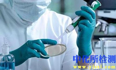 生物學評價