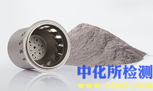 粉體測試