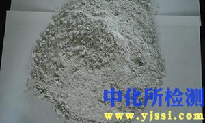 粉體測試