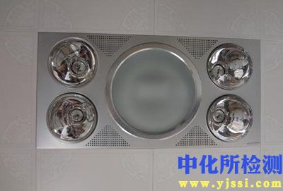 浴霸測試
