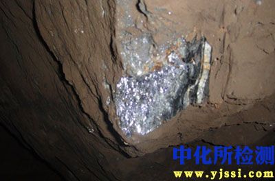鉛鋅礦檢測