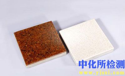 微晶板檢測