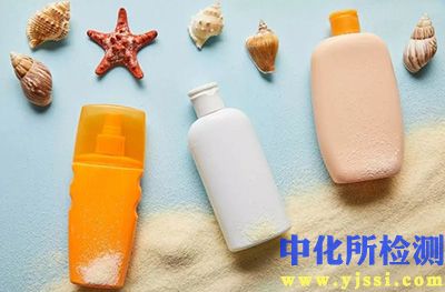 防曬劑檢測(cè)