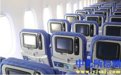 航空機載測試