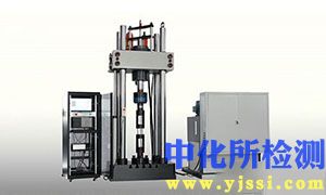 扭轉疲勞試驗